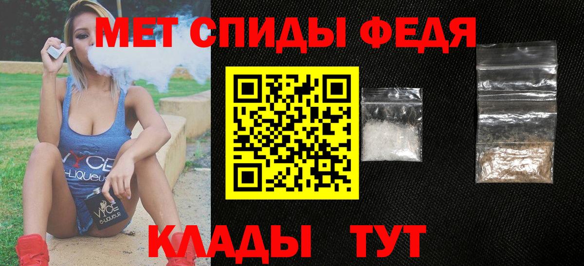 Амфетамин  Amphetamine 97%  Вход с VPN  Тулун 