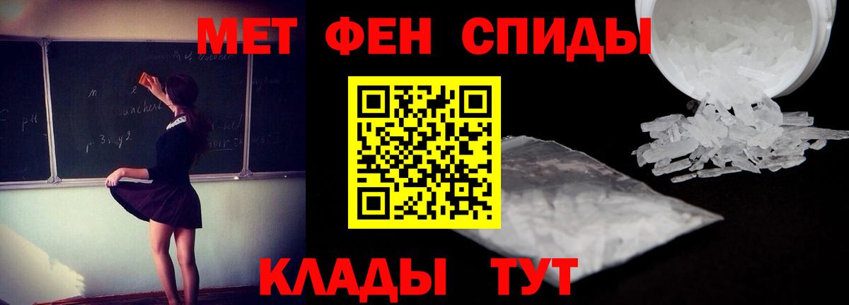 Amphetamine Premium Тулун