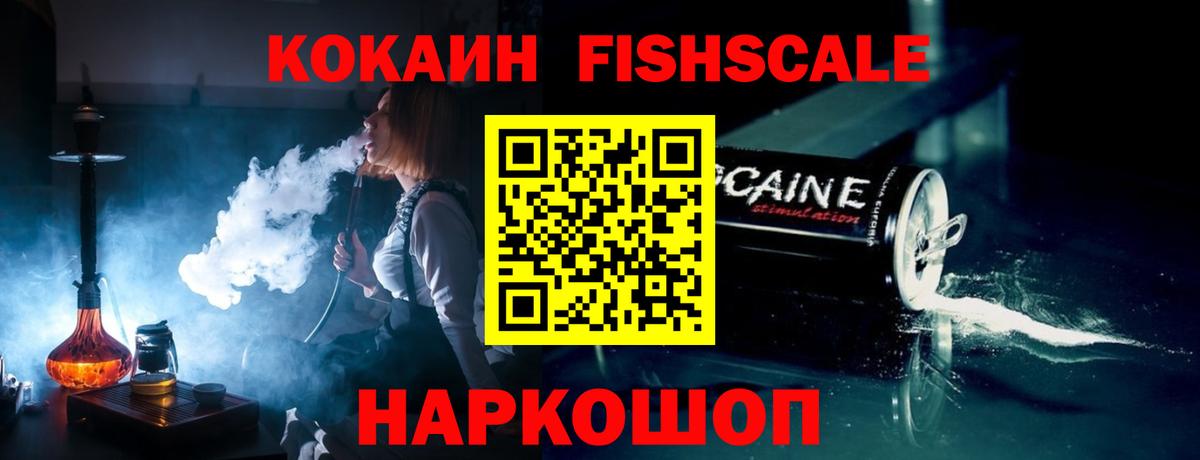 Кокаин 97%  Вход с VPN  COCAIN  Cocaine Columbia  Тулун 