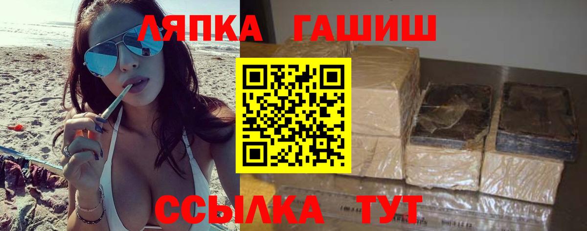 где можно купить наркотик  ГАШИШ ice o lator  Вход с VPN  Тулун 