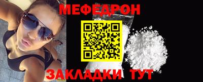 индика Сланцы