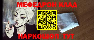 индика Сланцы