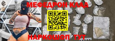 спиды Славянск-на-Кубани