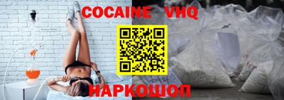 спиды Славянск-на-Кубани