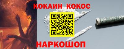 спиды Славянск-на-Кубани
