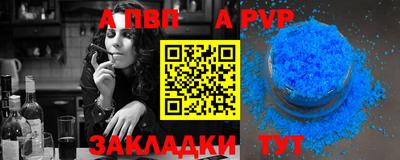 спиды Славянск-на-Кубани