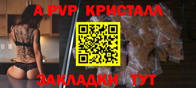 спиды Славянск-на-Кубани