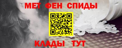 индика Сланцы