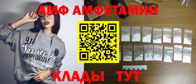 спиды Славянск-на-Кубани