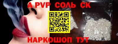 гидропоника Славгород
