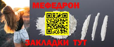 спиды Славянск-на-Кубани