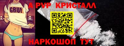 спиды Славянск-на-Кубани