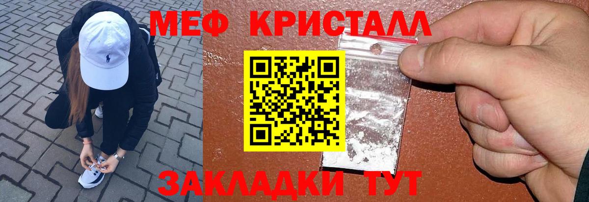 MDMA Тулун
