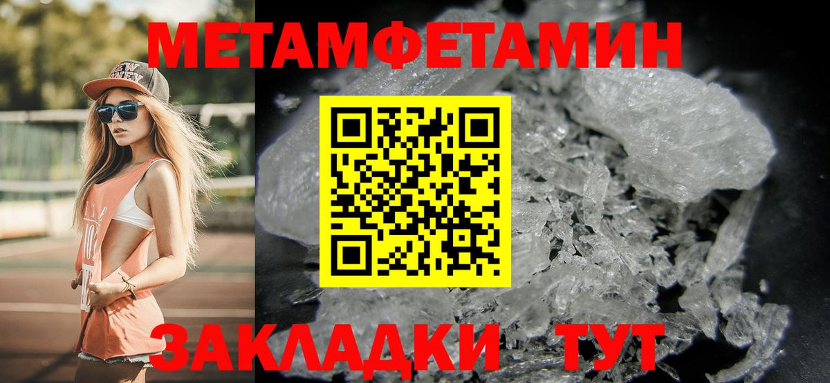 Метамфетамин мет Тулун