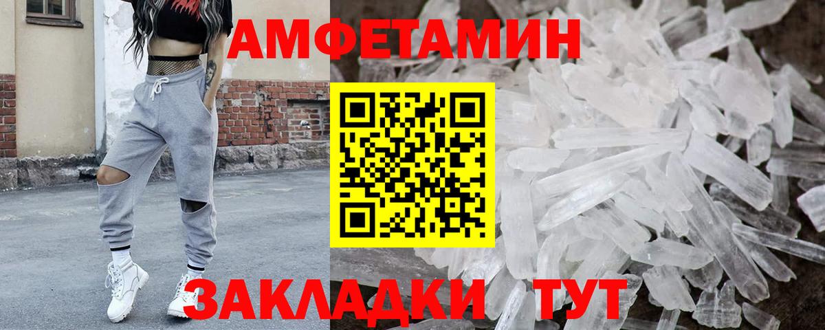 Первитин витя  Вход с VPN  Тулун 