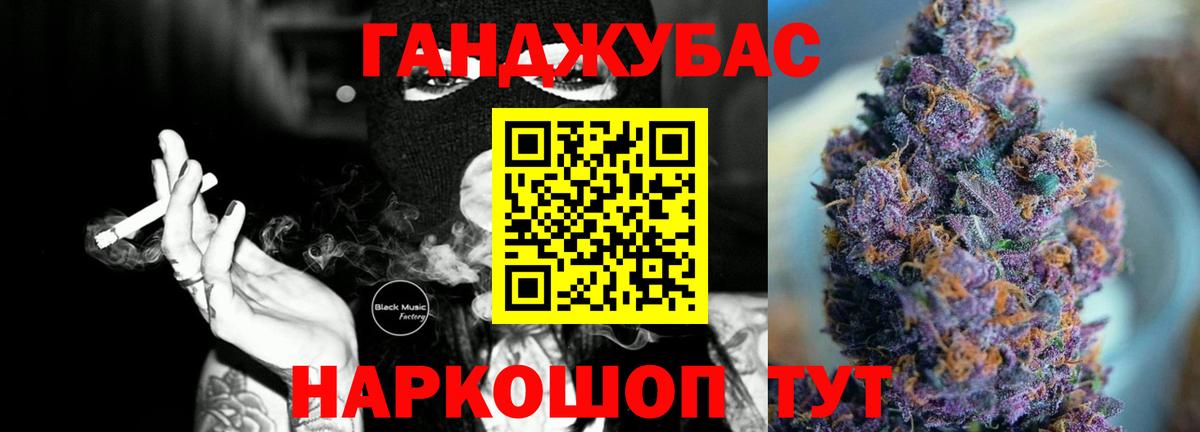 Каннабис MAZAR  Каннабис Bruce Banner  Тулун  Вход с VPN  Бошки Шишки план 