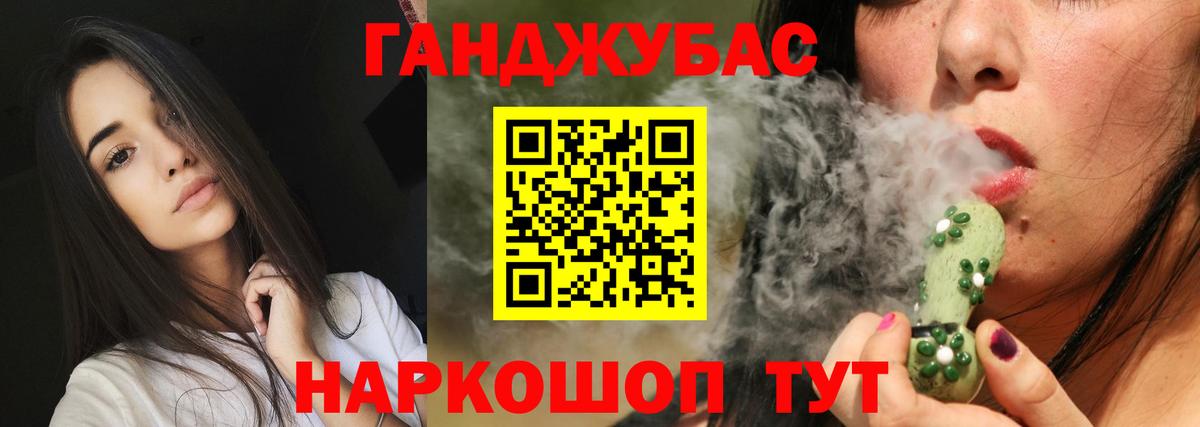 Бошки Шишки  НБОМе  МЕФ кристаллы  APVP СК кристаллы  Тулун  ГАШ  Кокаин  Вход с VPN  Метамфетамин  ТГК 